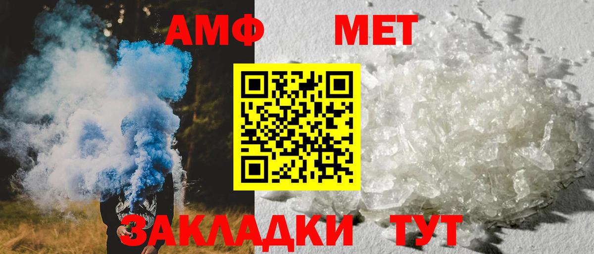 АМФЕТАМИН VHQ Избербаш