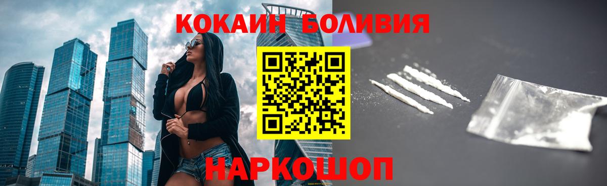 Кокаин Эквадор Избербаш