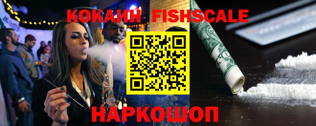 Избербаш  COCAIN 98%  Cocaine  Вход с VPN  КОКАИН Columbia 