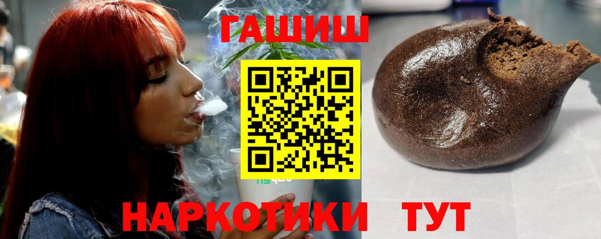 ГАШИШ VHQ Избербаш