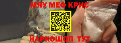 МДМА Мариинск