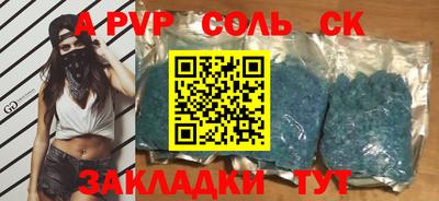 МДМА Мариинск