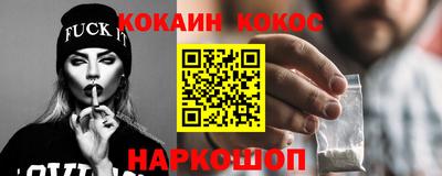 МДМА Мариинск