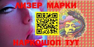 каннабис Малоярославец