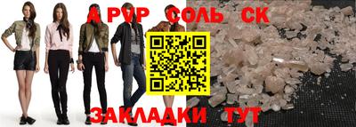 МДМА Малгобек