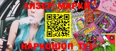 МДМА Мариинск