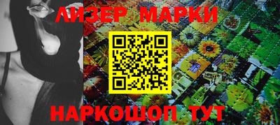 МДМА Мариинск