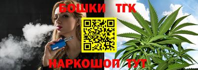 каннабис Малоярославец