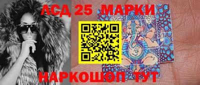МДМА Мариинск