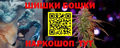 каннабис Малоярославец