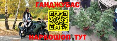 МДМА Малгобек