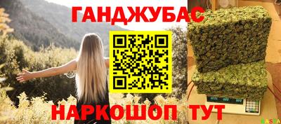 каннабис Малоярославец