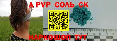 МДМА Малгобек
