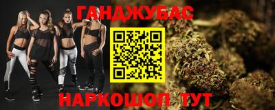 МДМА Мариинск