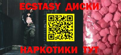 МДМА Мариинск