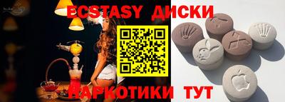 каннабис Малоярославец