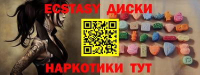 каннабис Малоярославец
