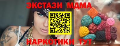 МДМА Малгобек