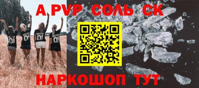 каннабис Малоярославец