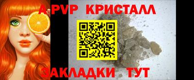 каннабис Малоярославец