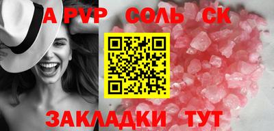 каннабис Малоярославец
