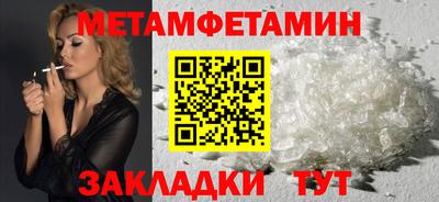 МДМА Мариинск
