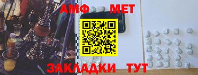МДМА Мариинск