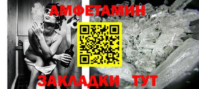 МДМА Мариинск