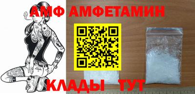 МДМА Мариинск