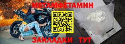 МДМА Малгобек