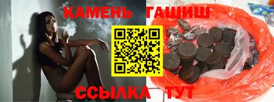 МДМА Мариинск
