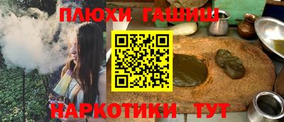 МДМА Малгобек