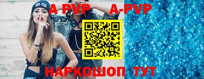 МДМА Малгобек