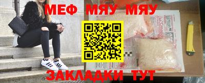 МДМА Мариинск