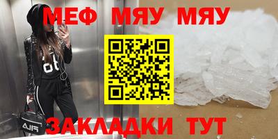 МДМА Мариинск
