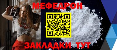 МДМА Малгобек