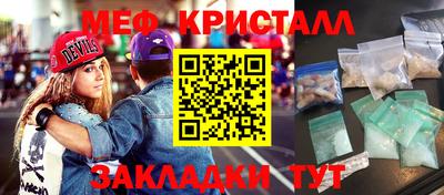 МДМА Малгобек