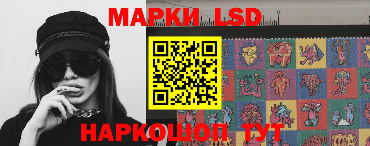 ЛСД экстази  Вход с VPN  Избербаш  Лсд 25 экстази кислота  Лсд 25 экстази кислота 