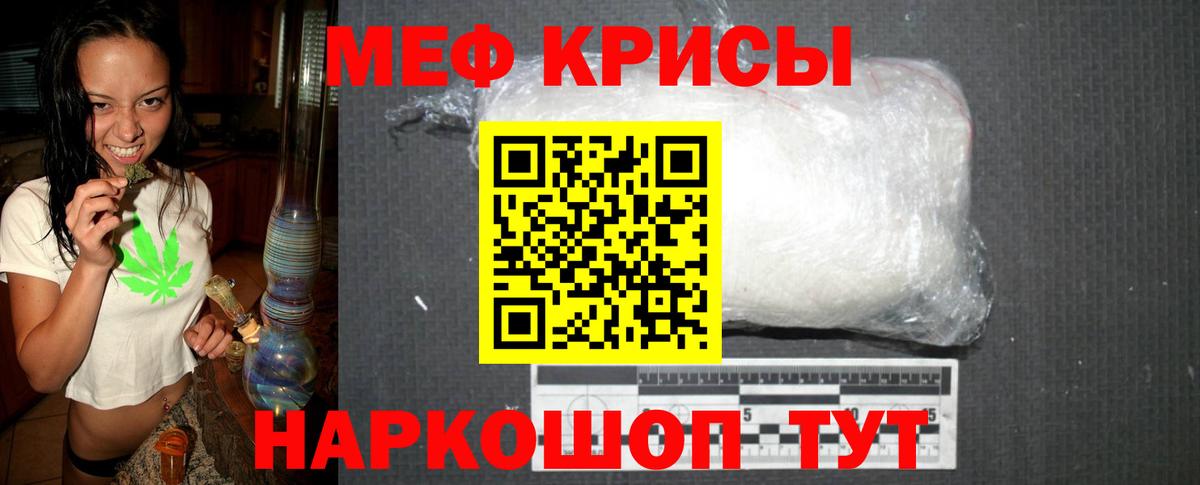 МЕФ  где продают   Избербаш  Меф mephedrone  Вход с VPN 
