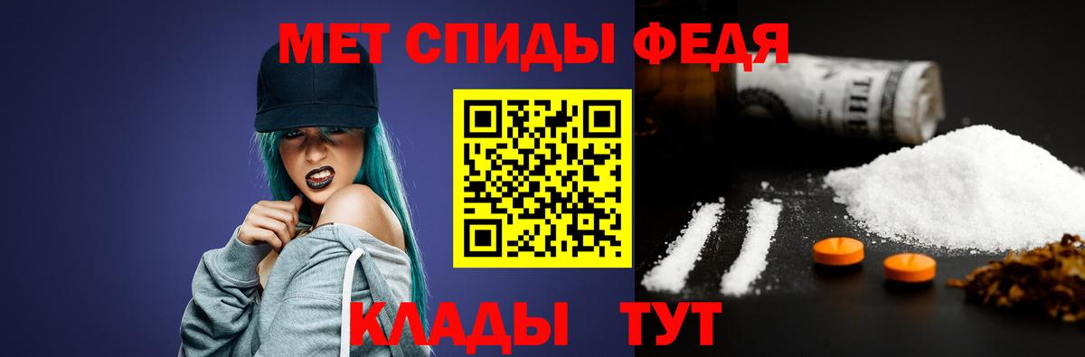 Метамфетамин Methamphetamine Избербаш