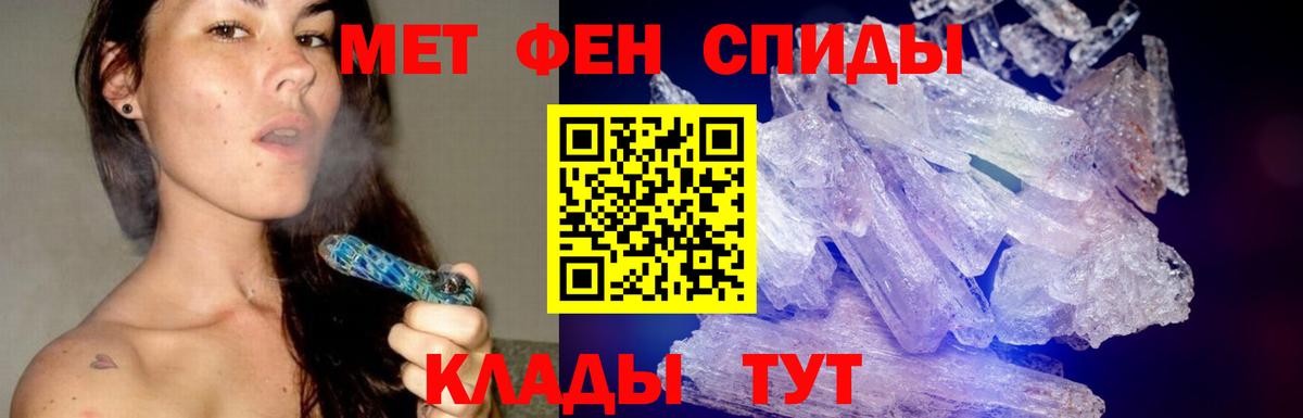 Избербаш  МЕТАМФЕТАМИН  Вход с VPN  Первитин пудра  Первитин пудра 
