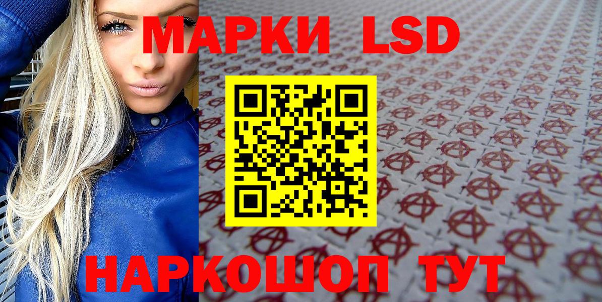 Псилоцибиновые грибы Избербаш