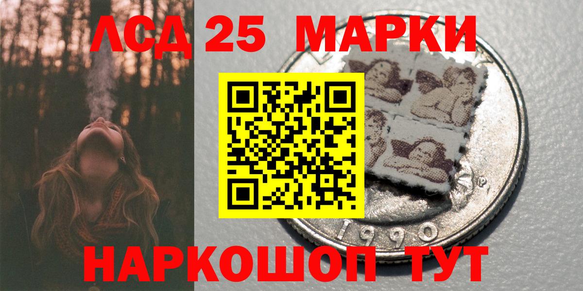 Марки 25I-NBOMe  Марки N-bome 1,8мг  Вход с VPN  Избербаш  Марки N-bome 1,8мг 