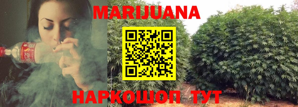 Бошки марихуана марихуана  Бошки марихуана индика  Канабис OG Kush  Вход с VPN  Избербаш  Каннабис Amnesia 