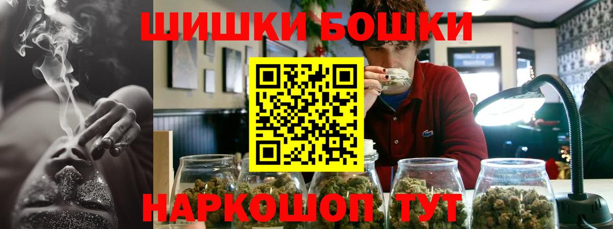 Марихуана Bruce Banner Избербаш
